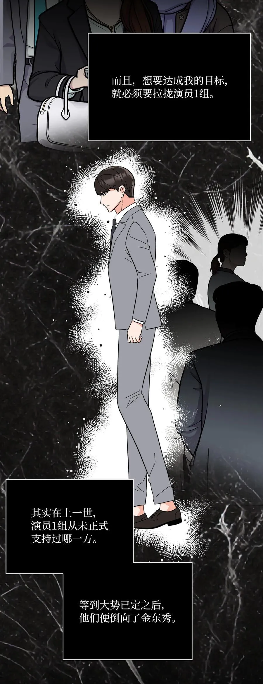 109 援军和敌方人才59