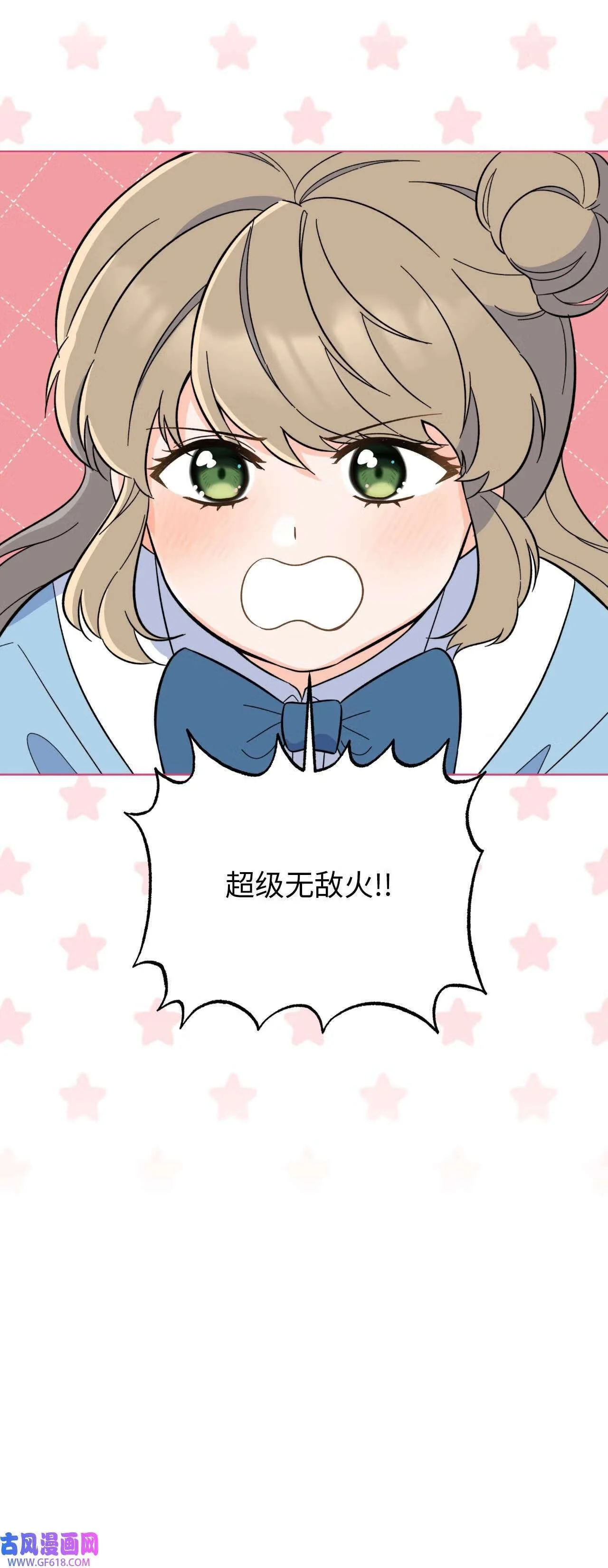 63 美笑小小的勇气（69P）19