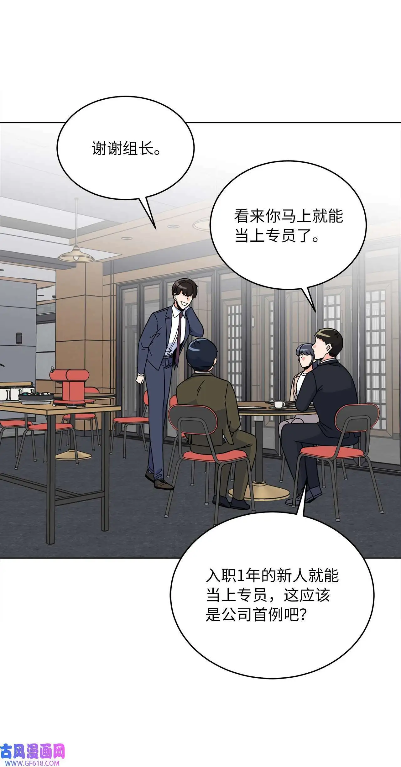 41 挑选广告遇难题（68P）34