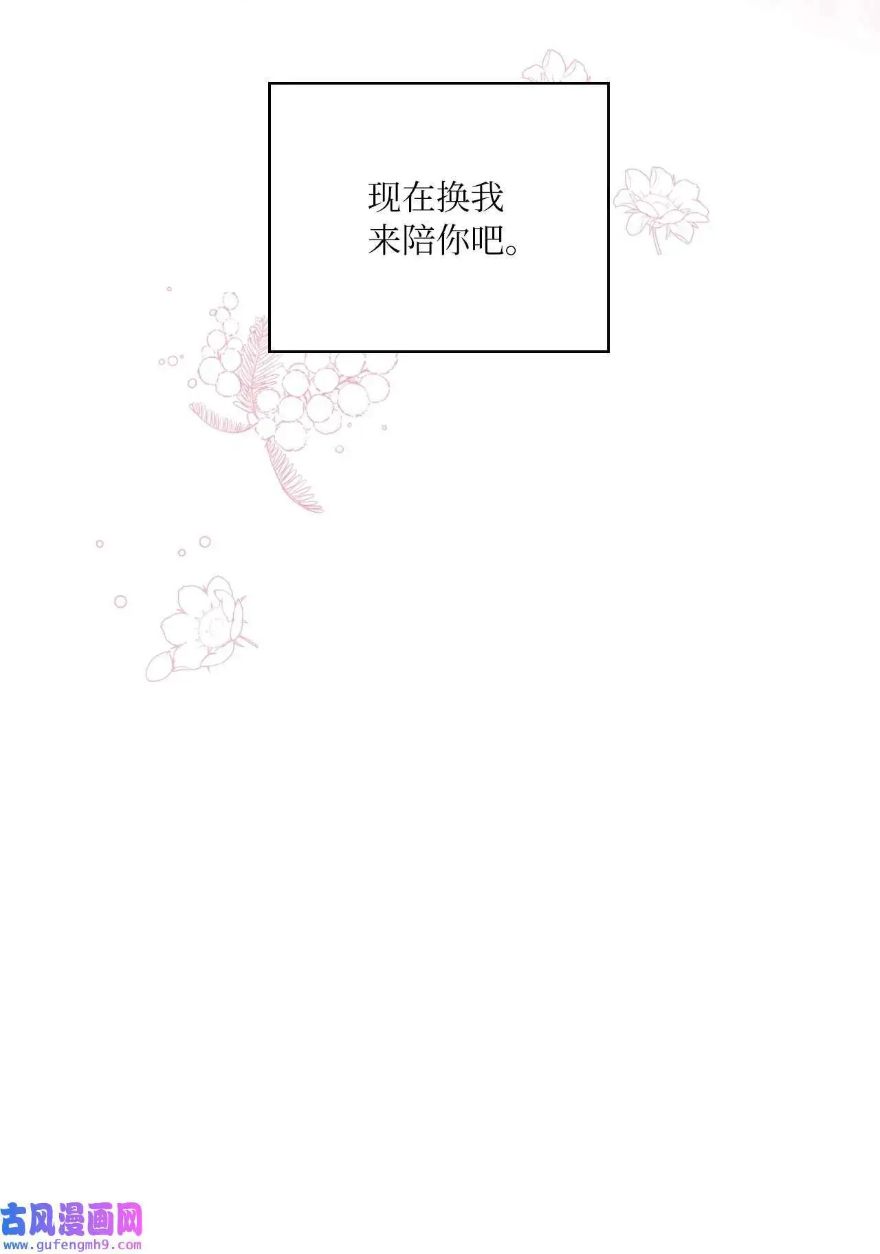 03 改变未来第一步（89P）49