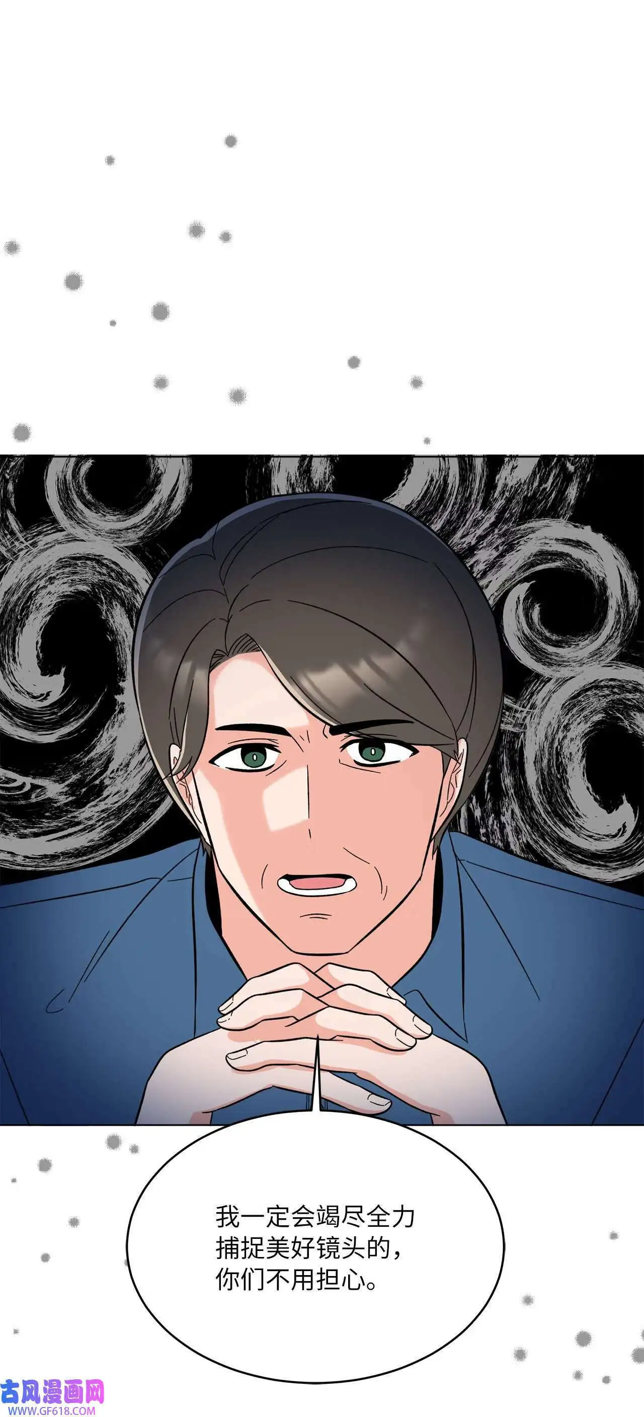 60 一群好人来相助（66P）41