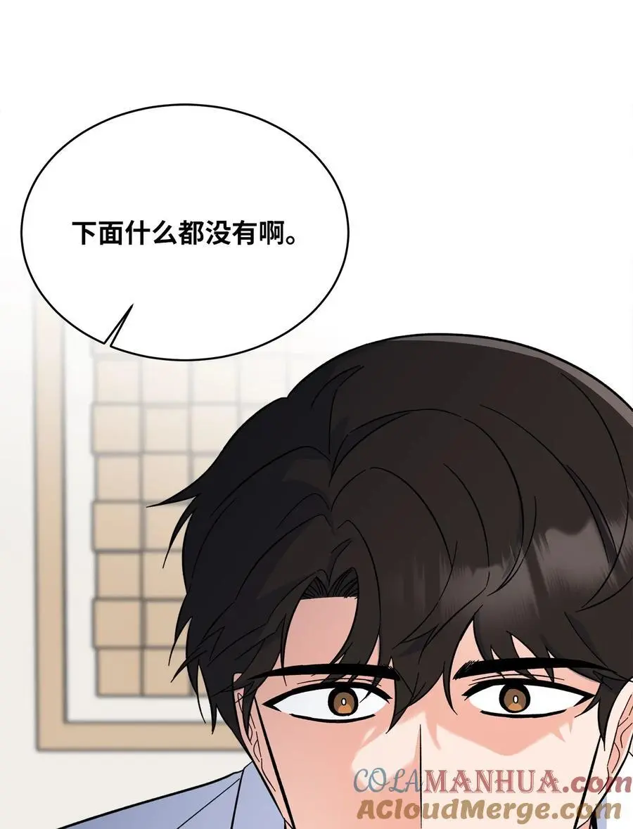 91 发现日程的秘密12