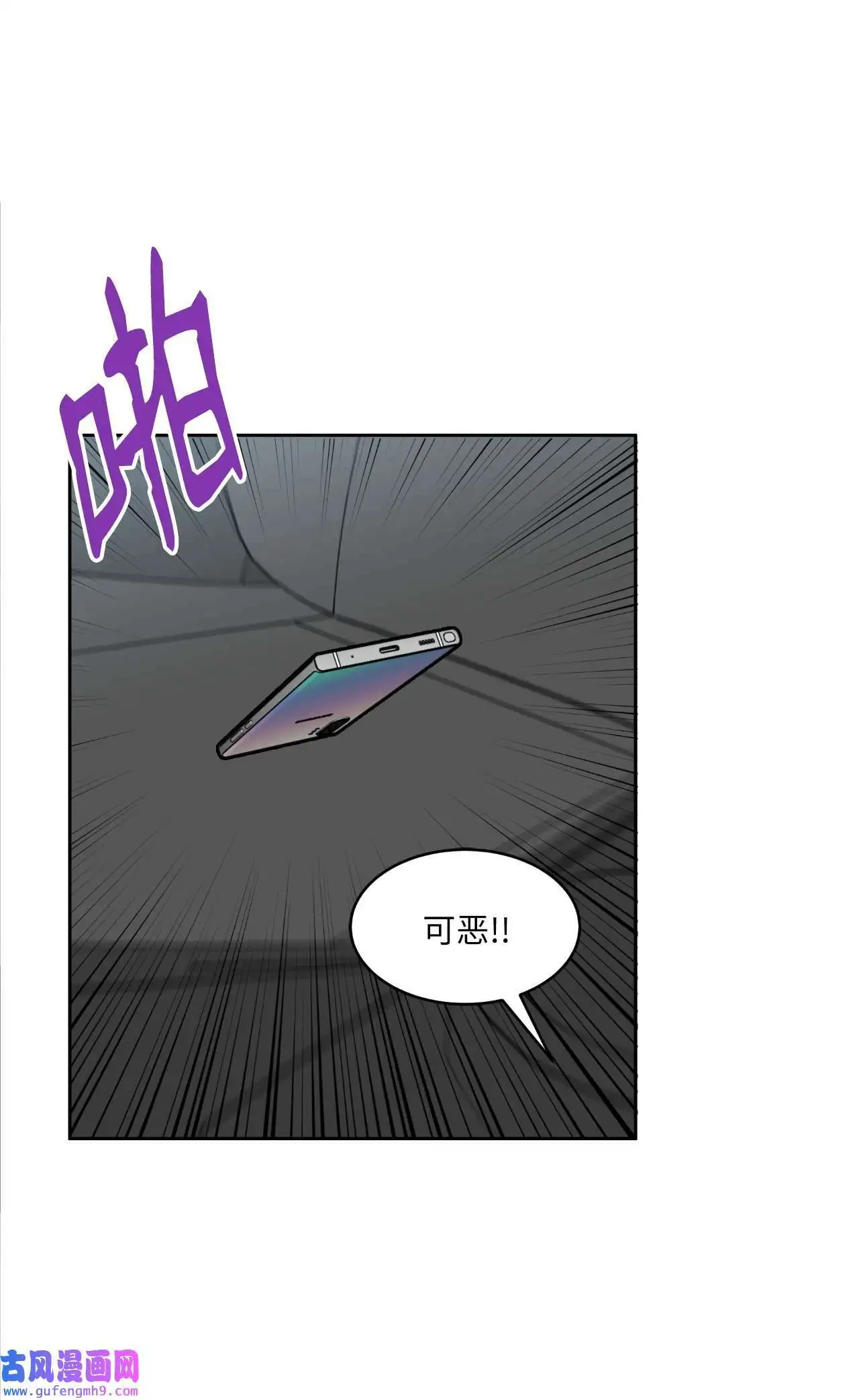 05 披荆斩棘救美笑（77P）13