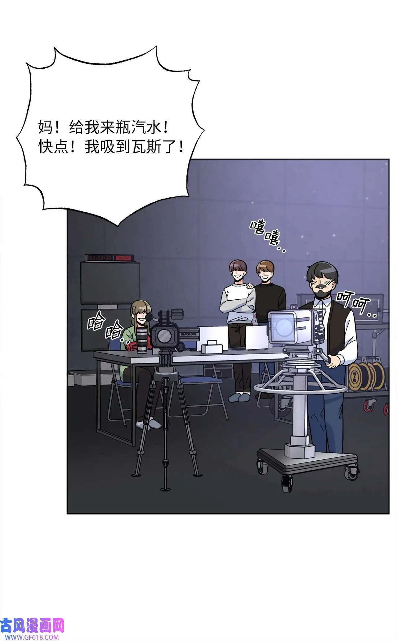 38 暗藏风波试镜会（72P）37