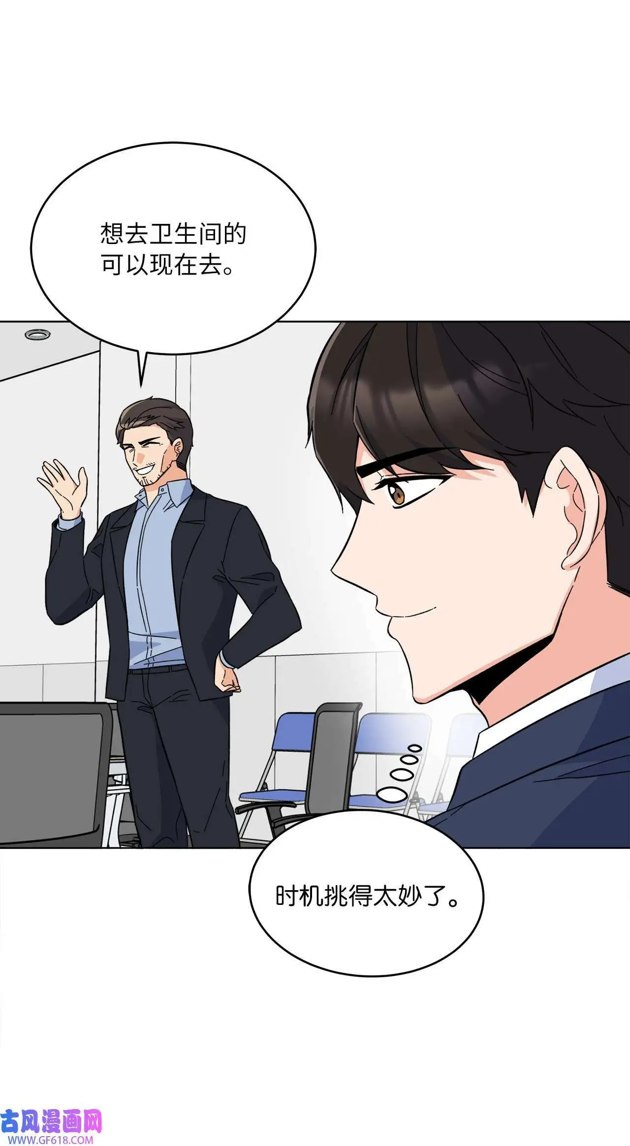 57 围读会上飙演技（82P）43
