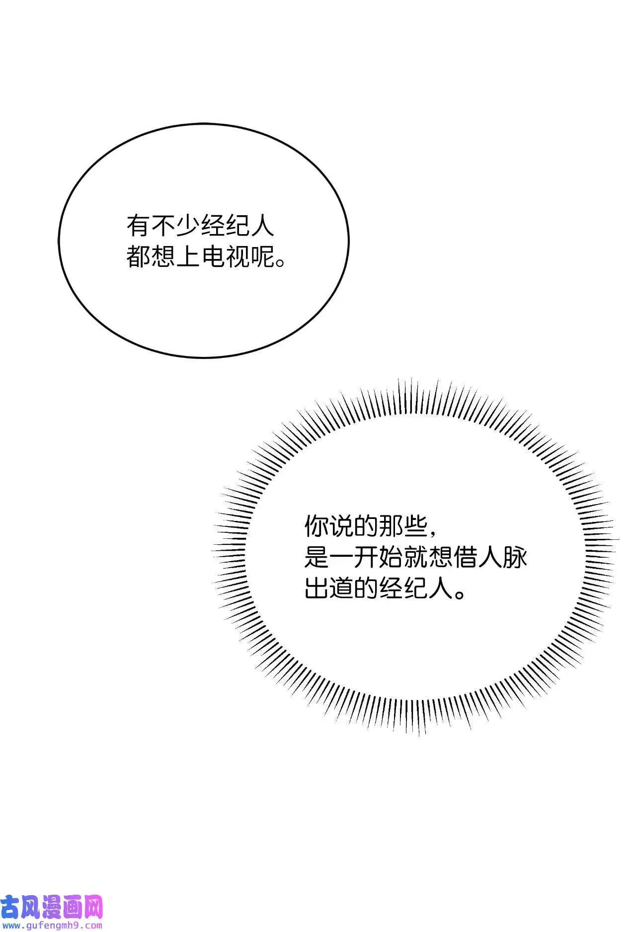 30 你来我往勤博弈（79P）46