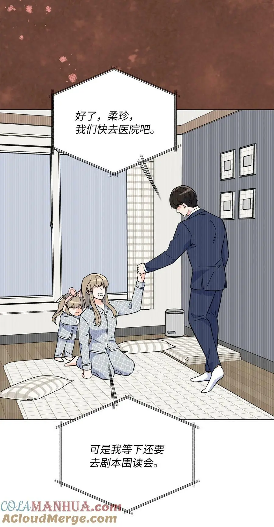 67 赚足眼泪纪录片48