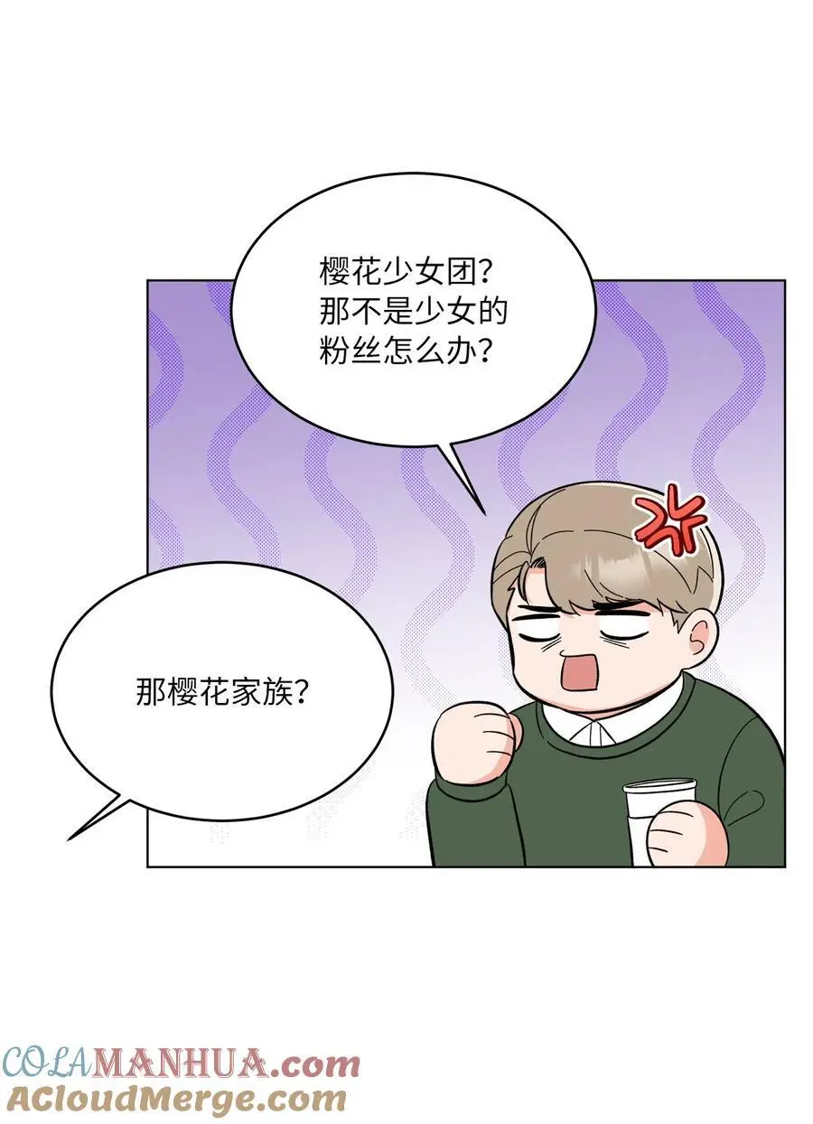 100 重整旗鼓迎回归30