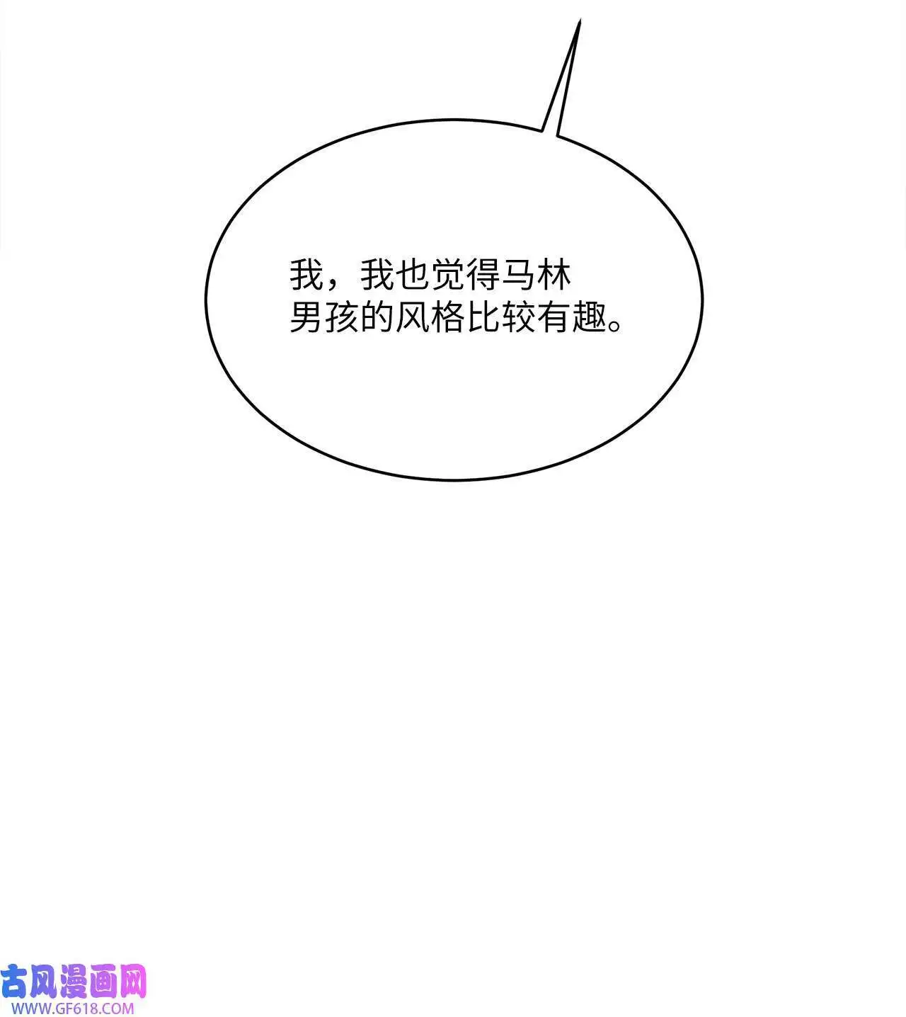 42 广告导演是天才（80P）32
