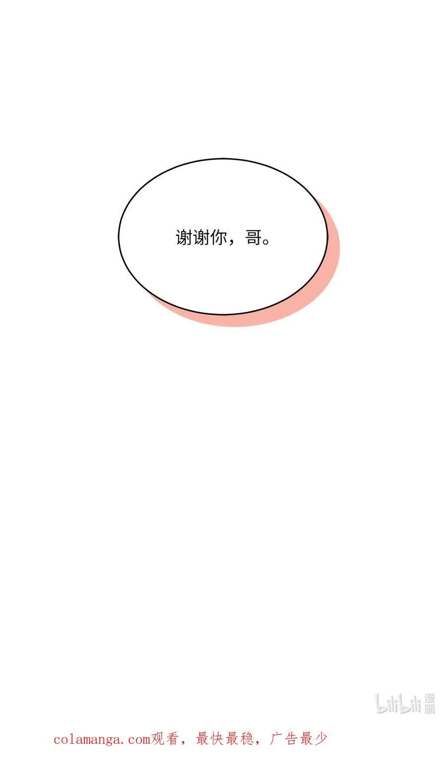 108 以恶制恶博机会76