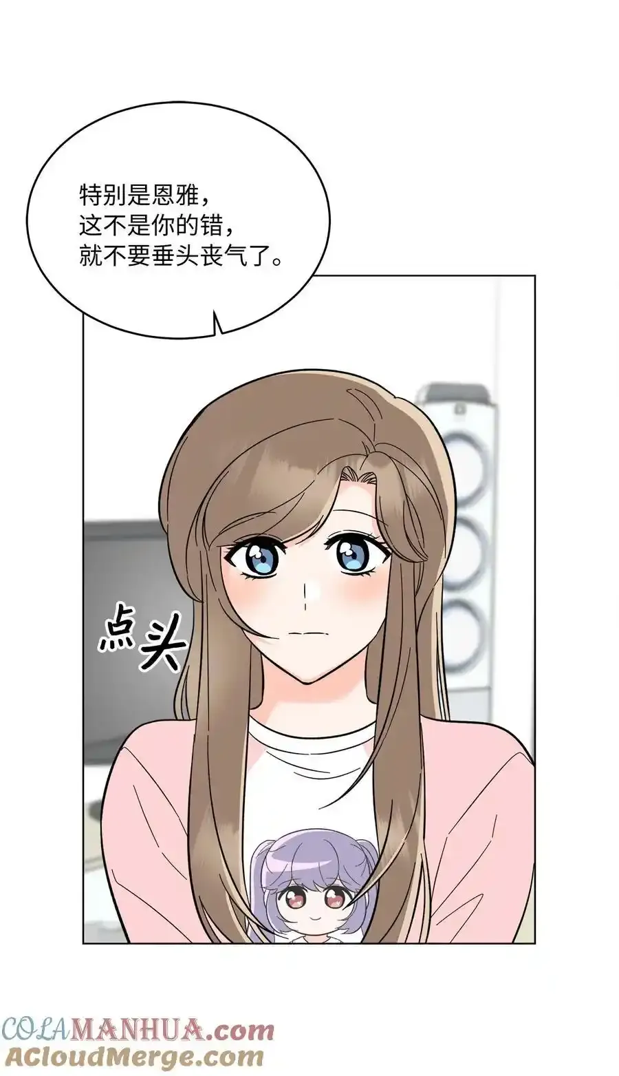 102 吓走卑鄙虚荣鬼58