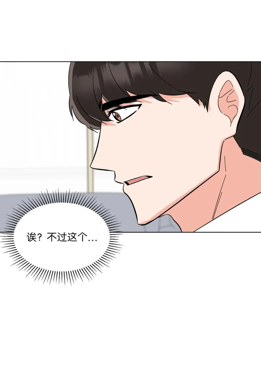 110 激动人心的时刻76
