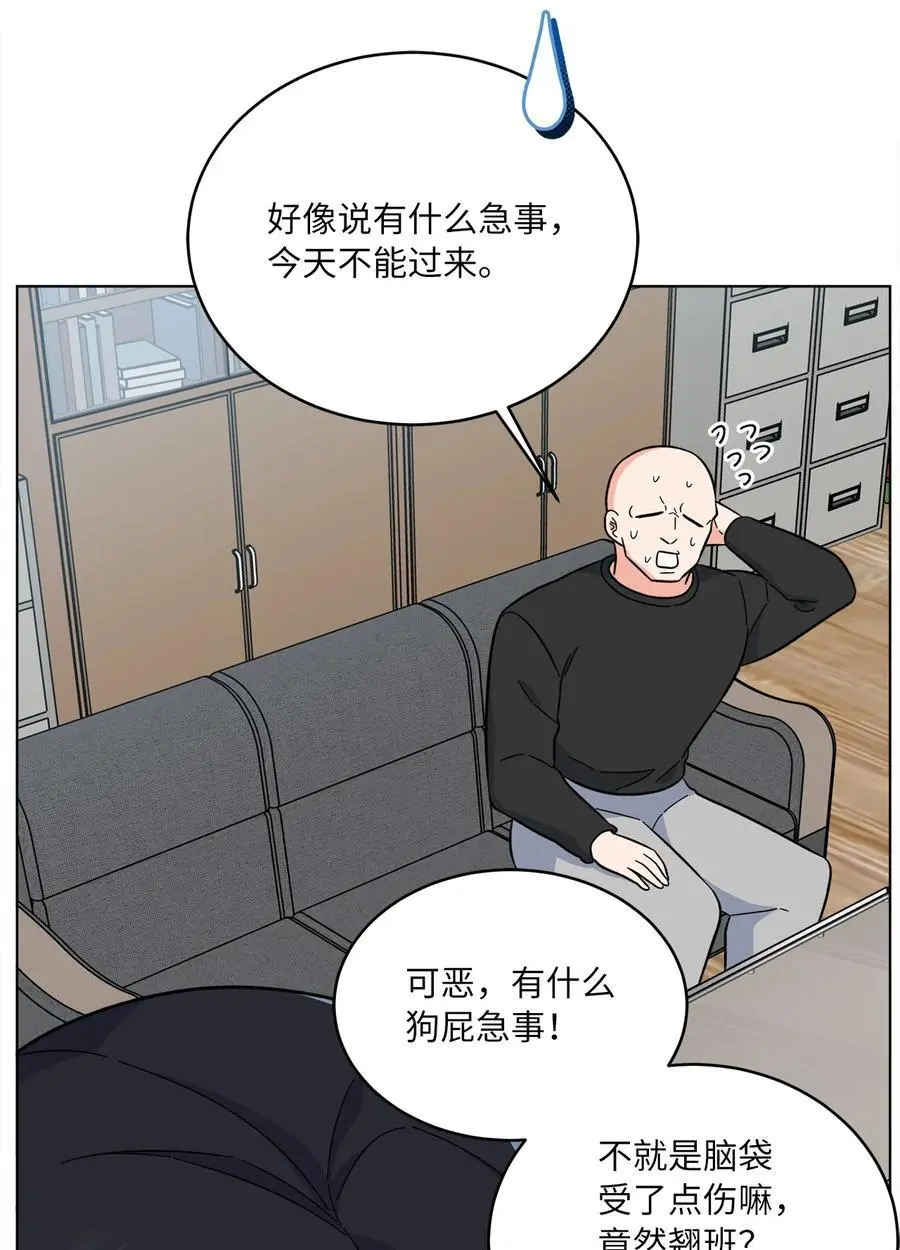 90 大气总监拉拢我39