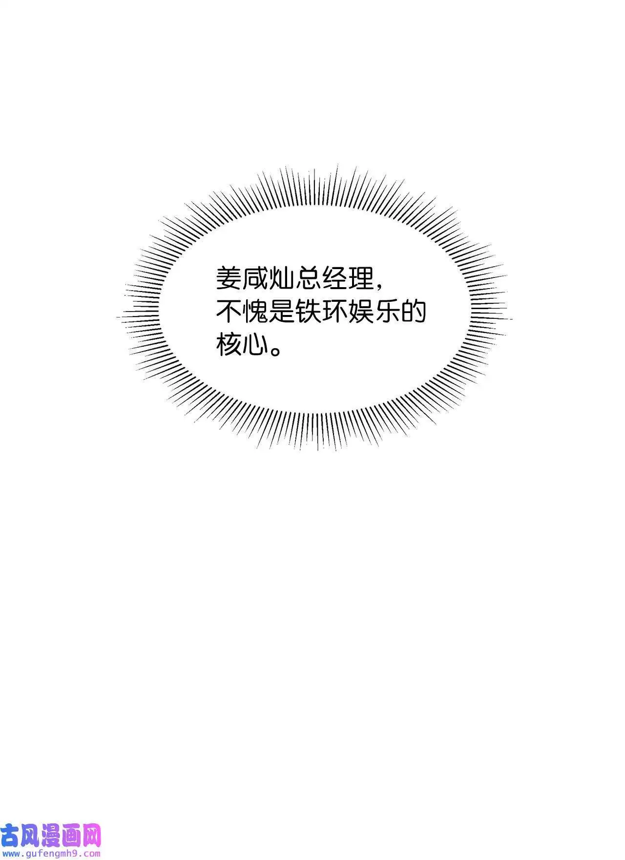 24 洽谈经费贵人帮（81P）79