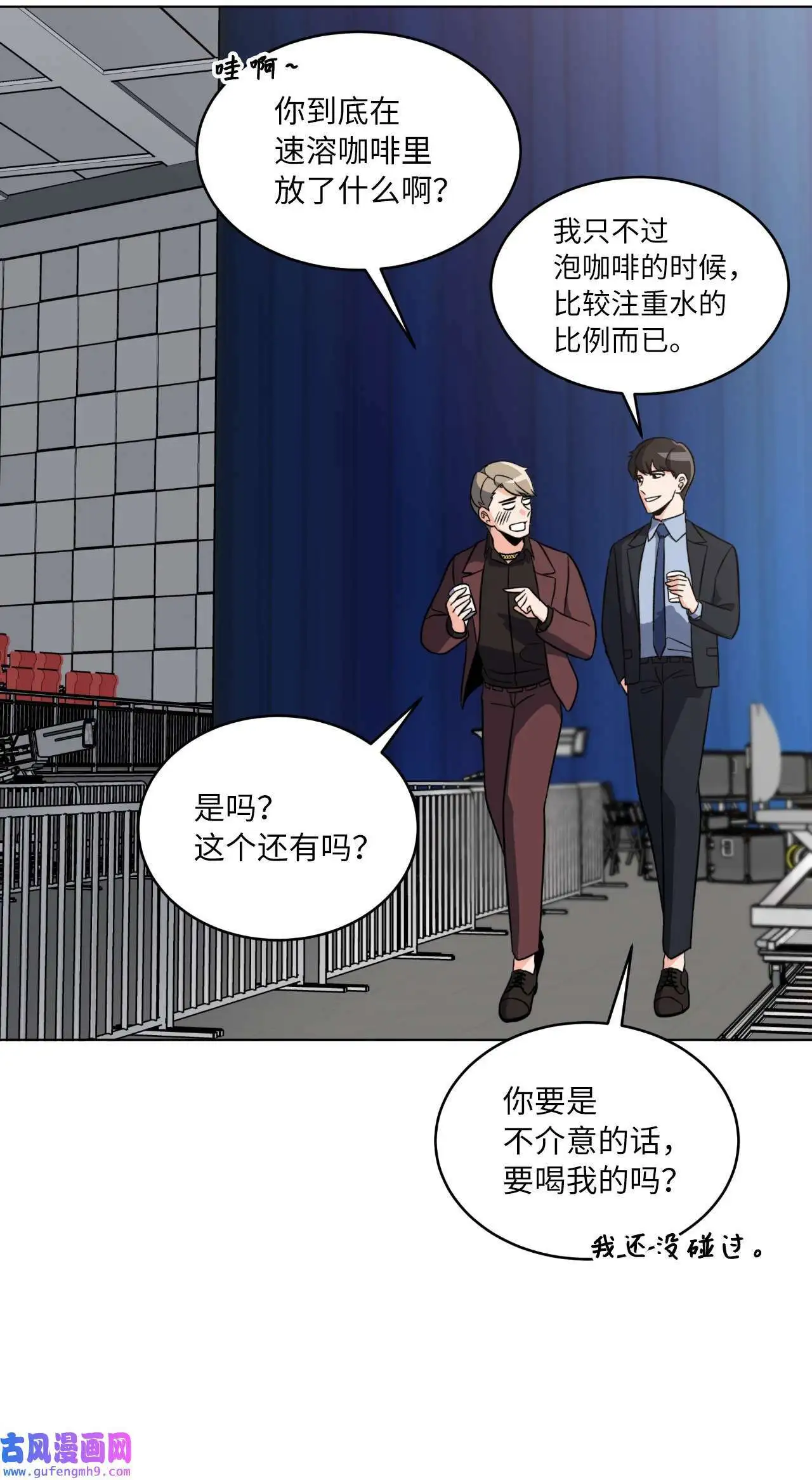 23 樱桃花开星闪耀（79P）7