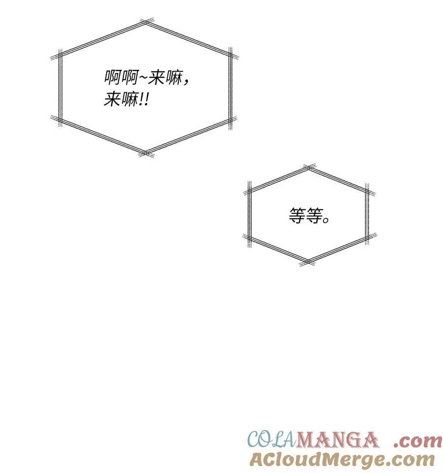 112 暗中较量最要命7