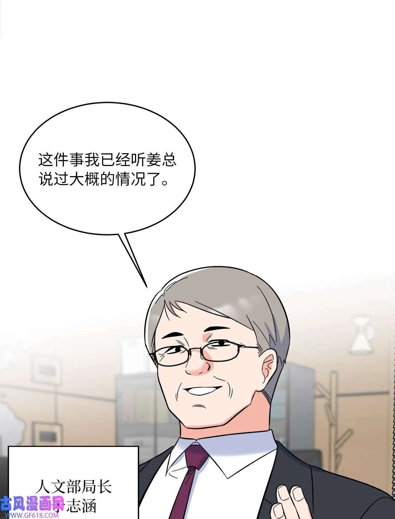 60 一群好人来相助（66P）24