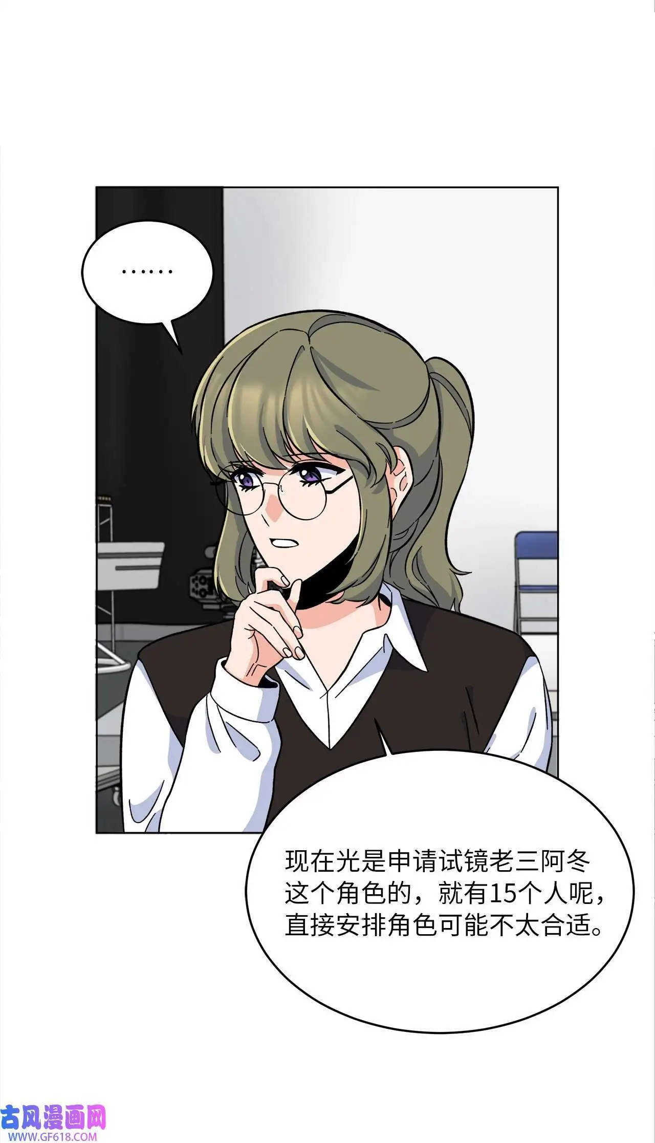 39 总制片人显神威（81P）60