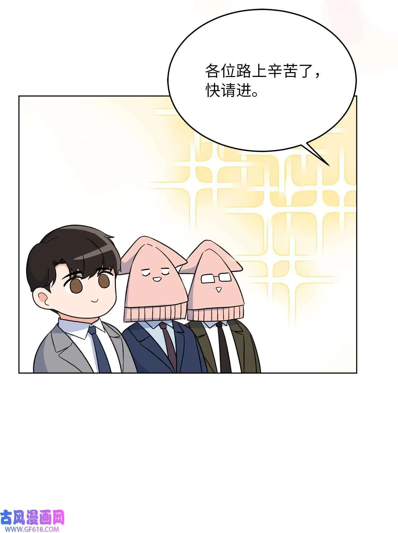 54 这辈子换我帮你（80P）60