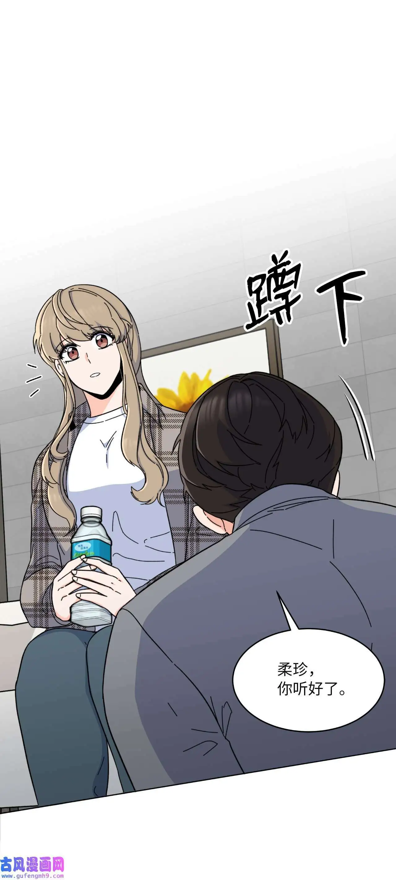 14 动动手指解难题（76P）22