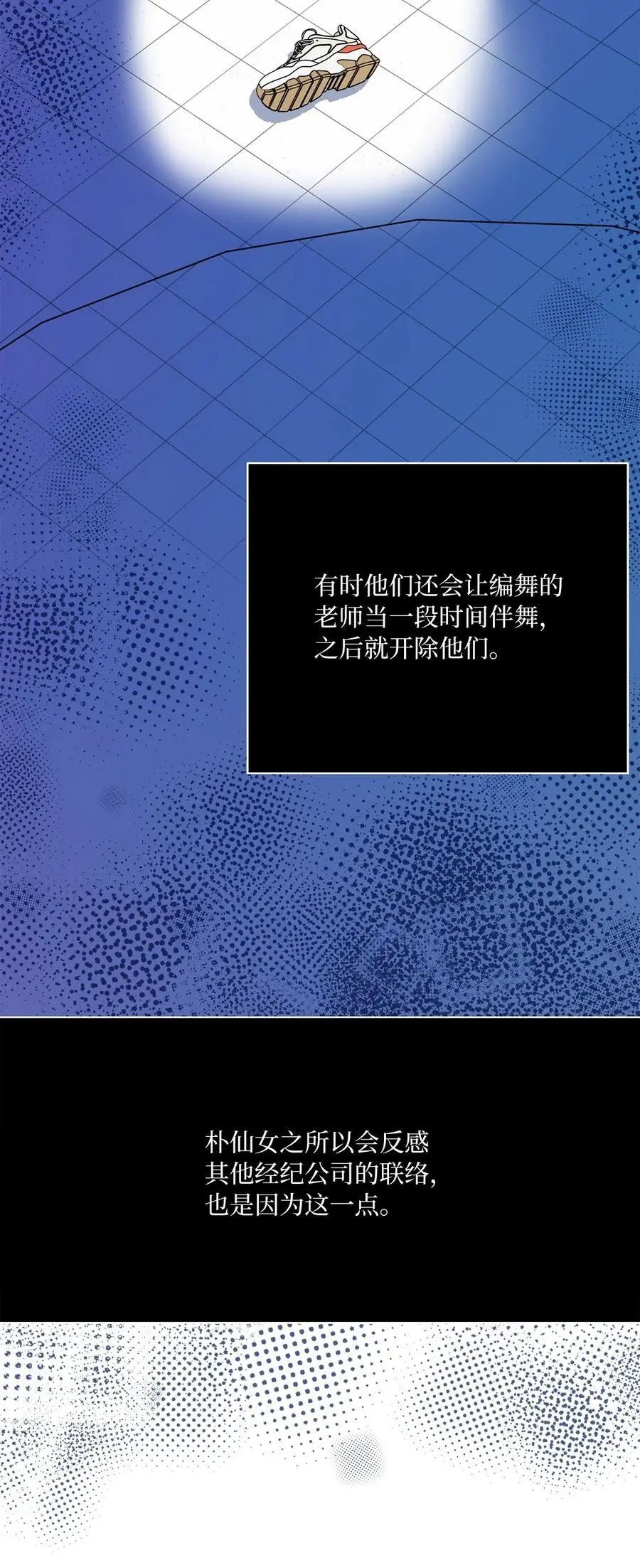 82 未平命运终会来38
