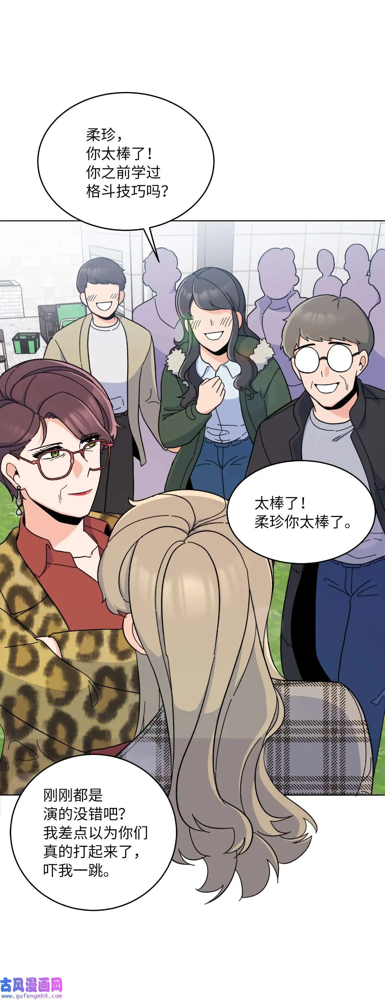 16 逆天演技除导演（72P）42