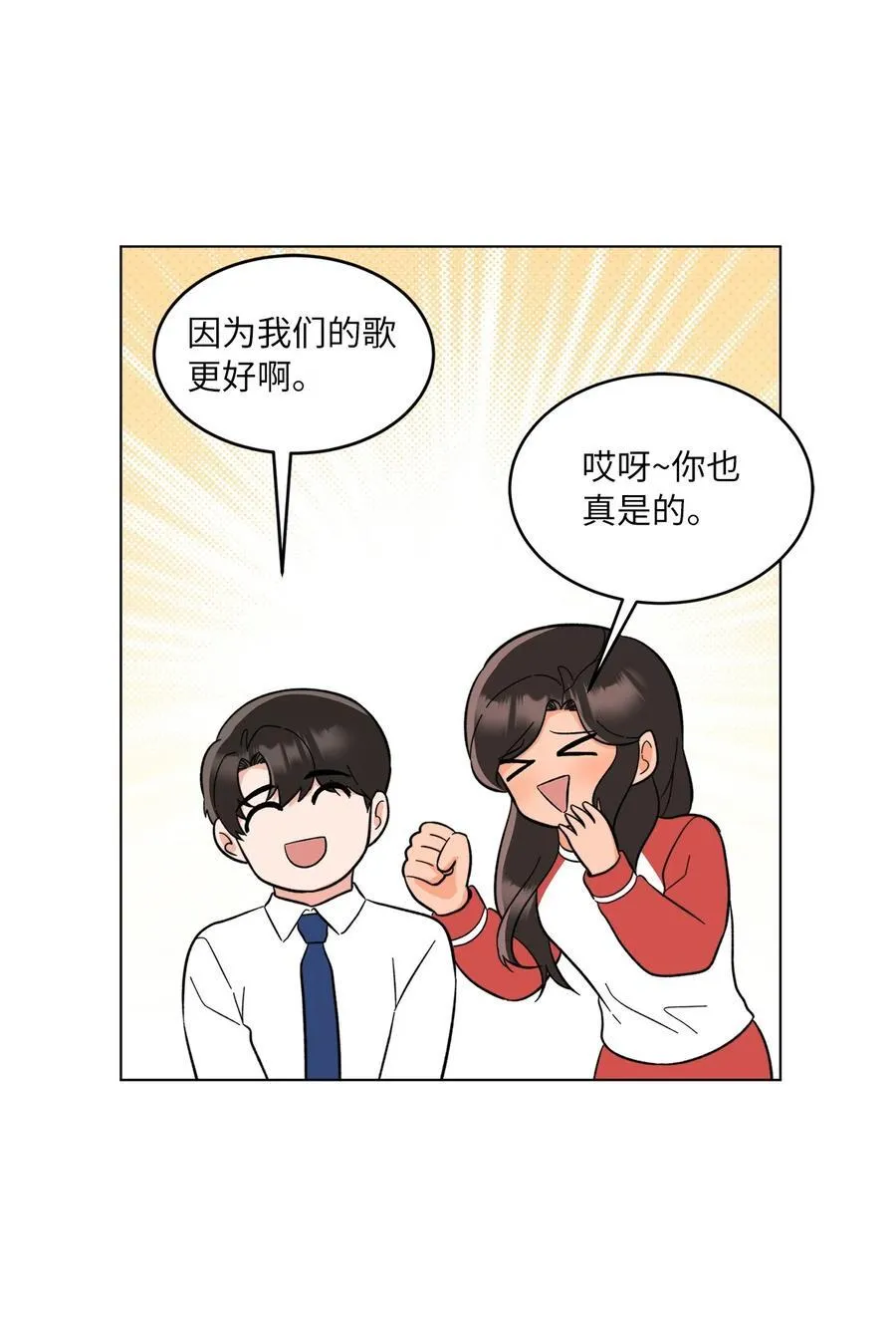 111 一切努力有回报4