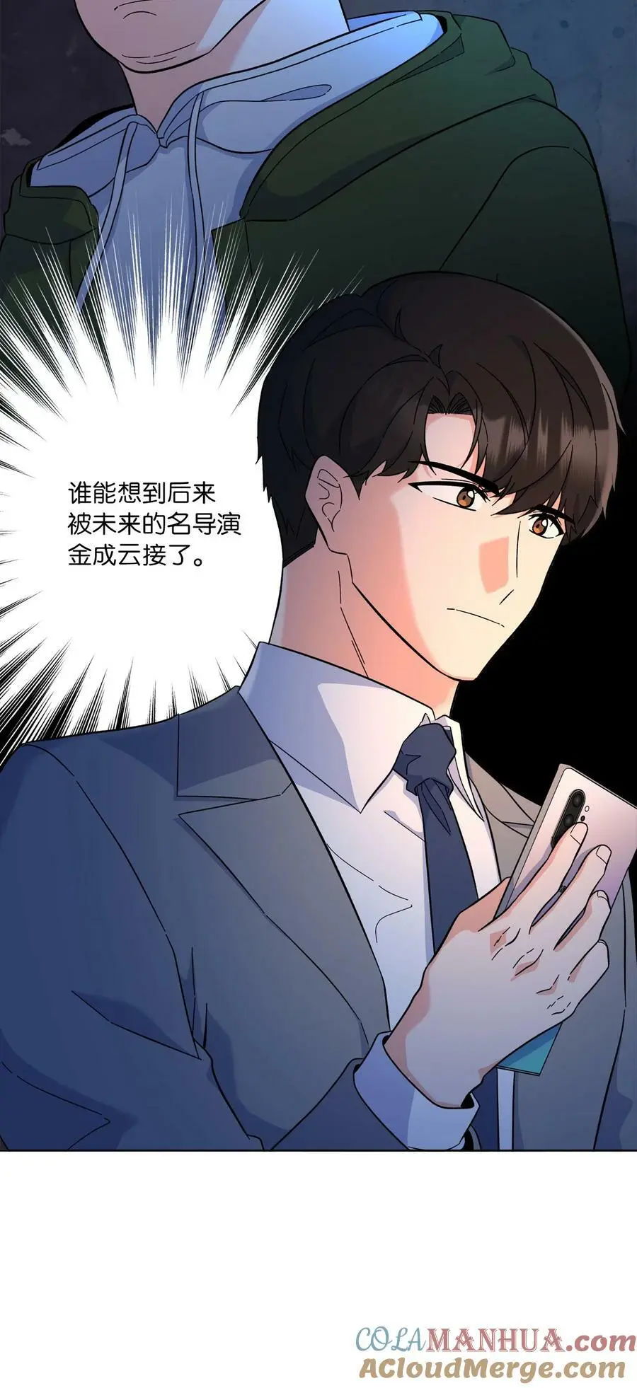 78 刚红也会有麻烦36