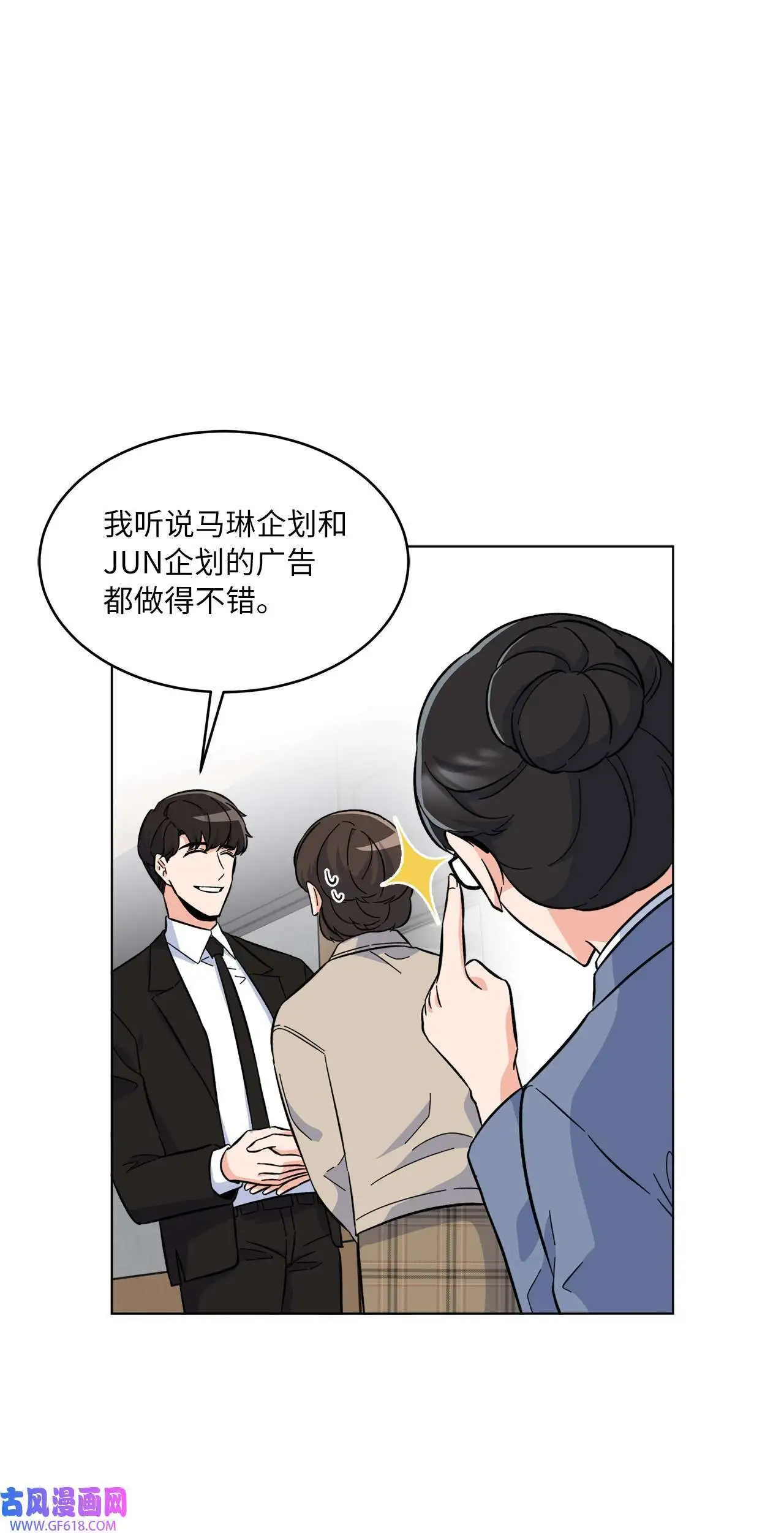 31 两个难题迎刃解（83P）11