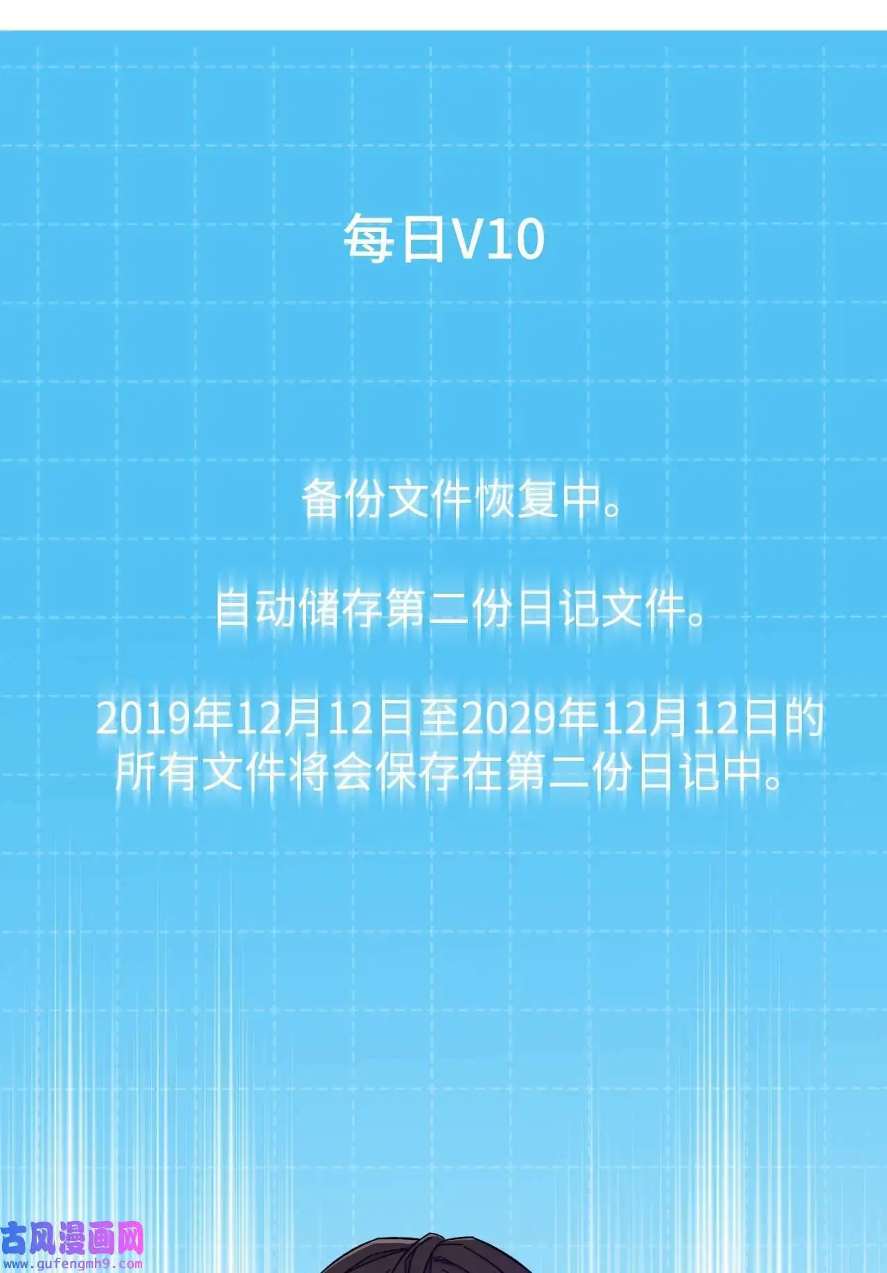 03 改变未来第一步（89P）6