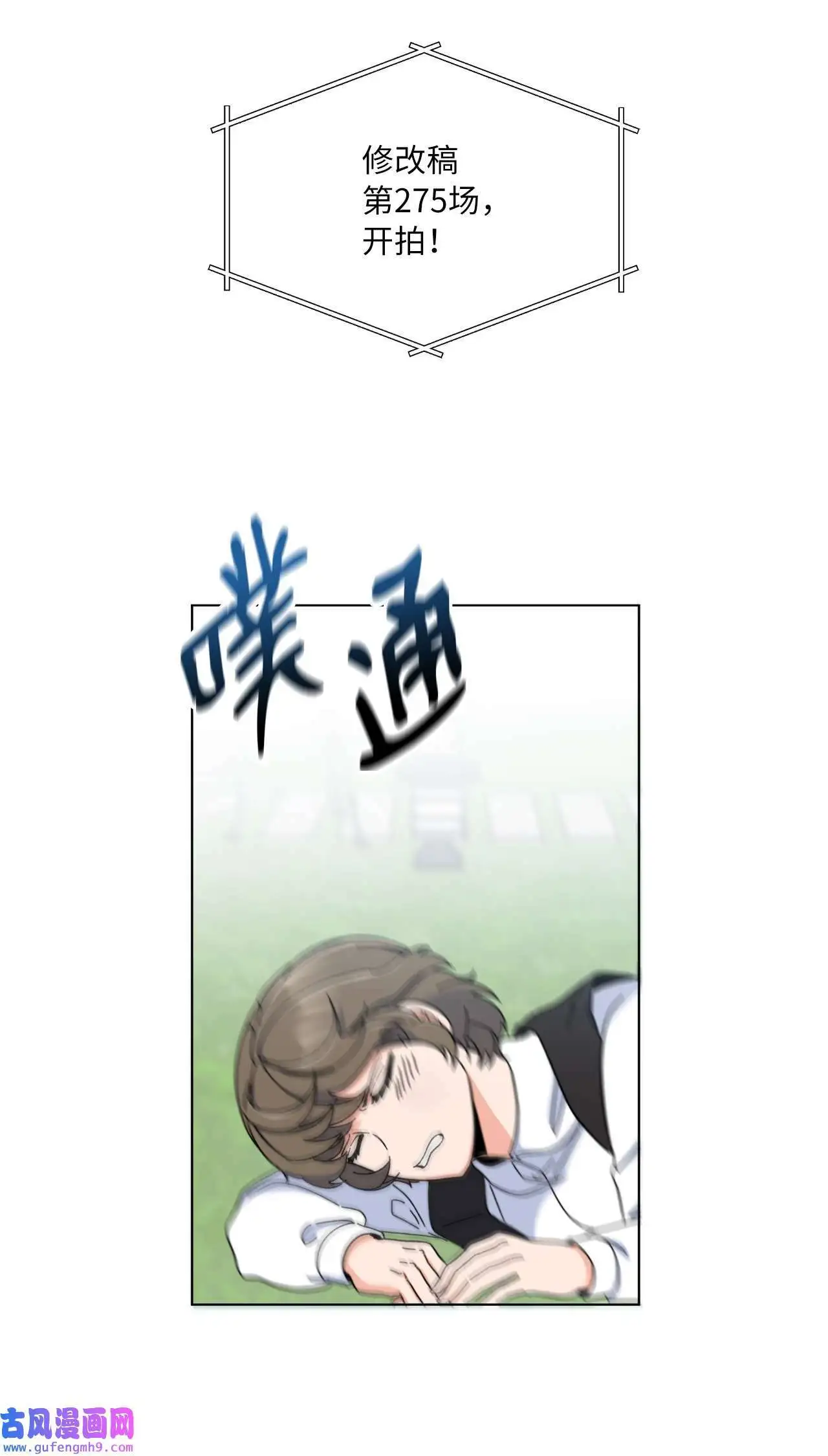 16 逆天演技除导演（72P）17