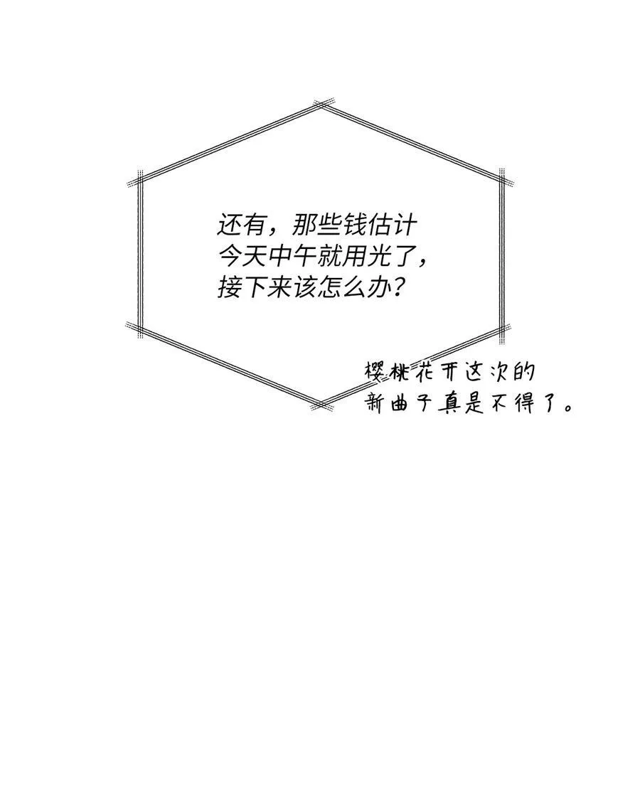 112 暗中较量最要命50