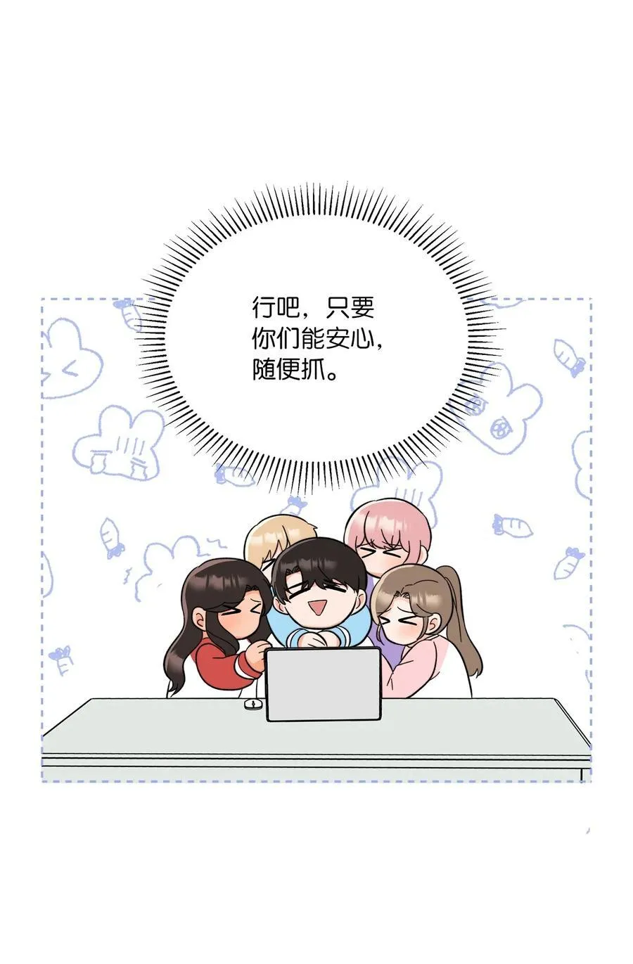 110 激动人心的时刻58