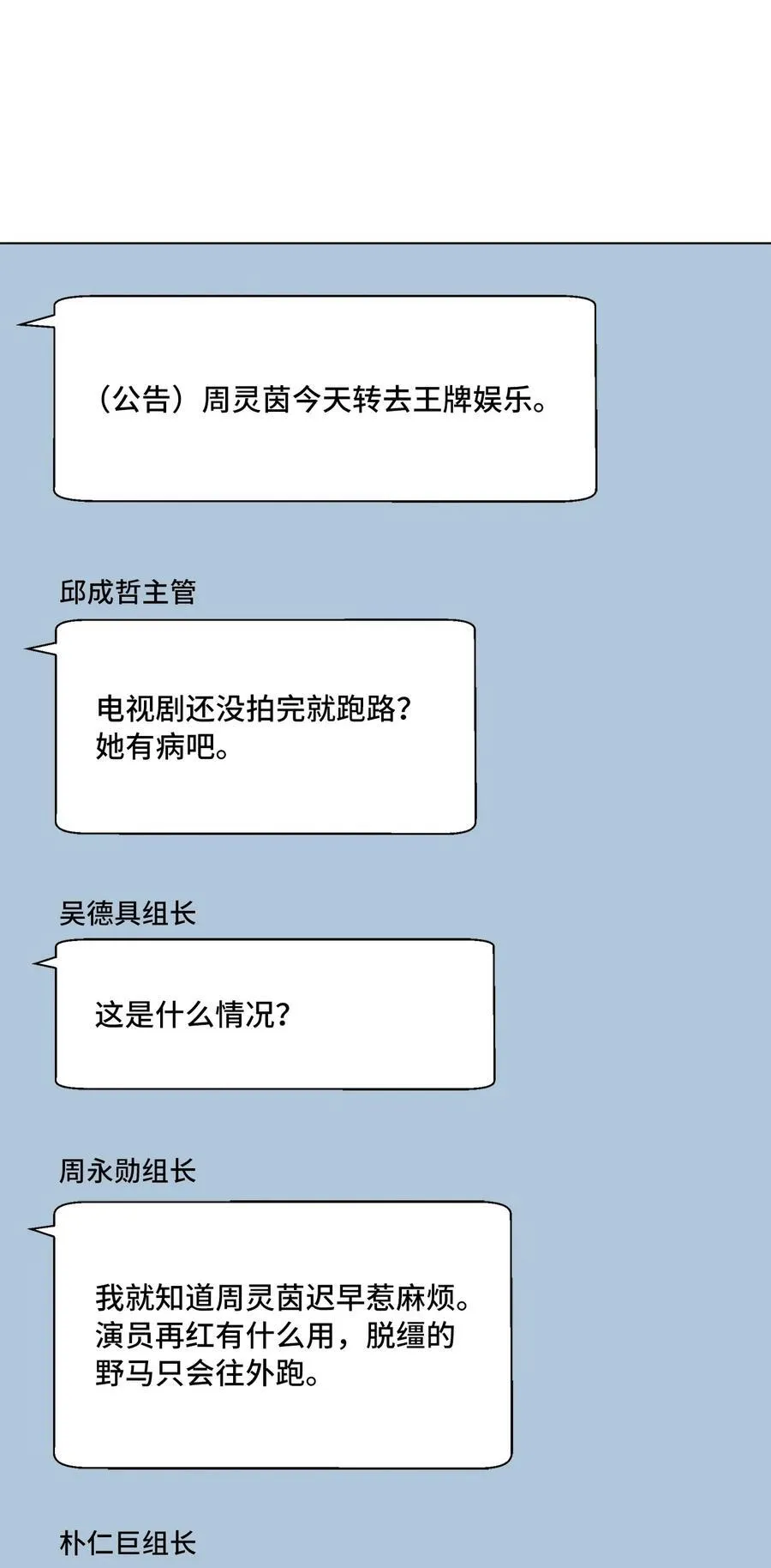 105 选择的十字路口66