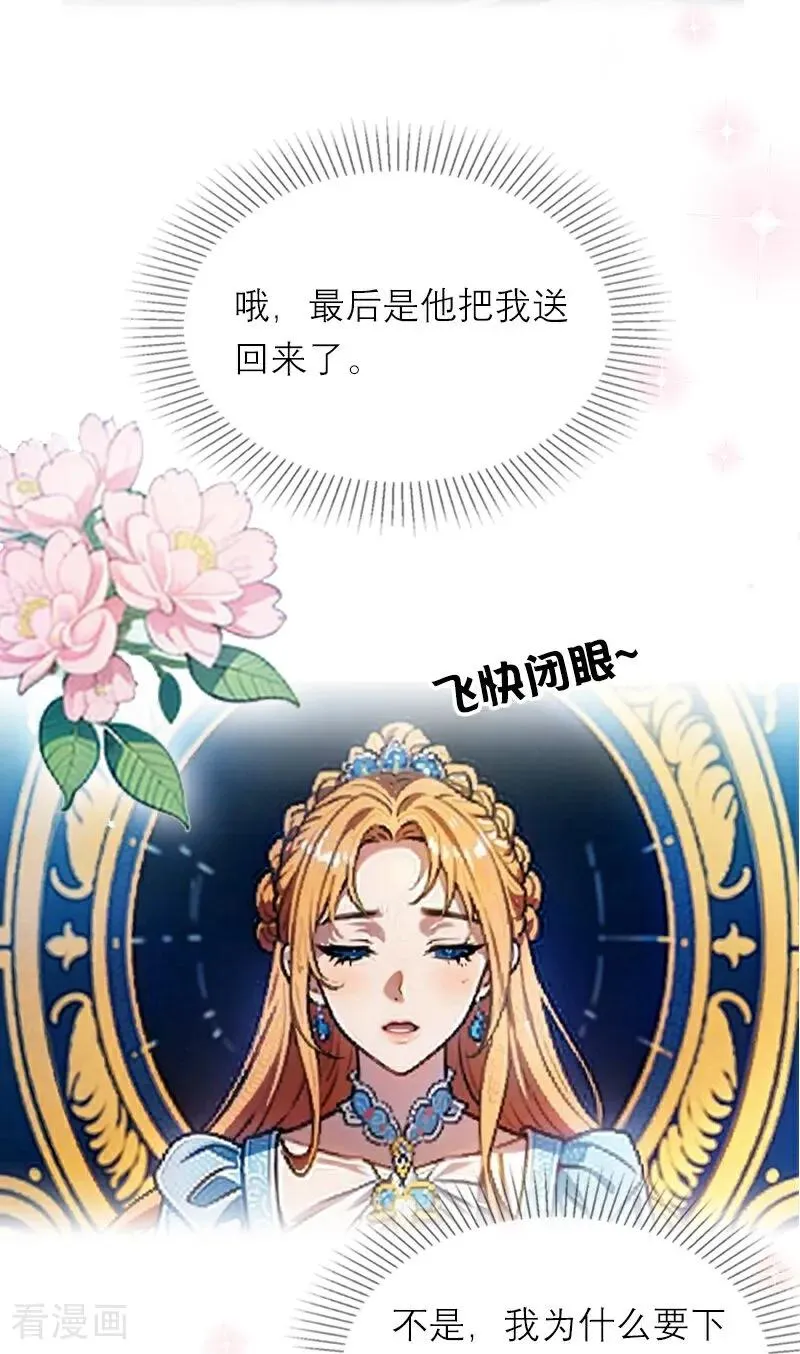第16话 决定19