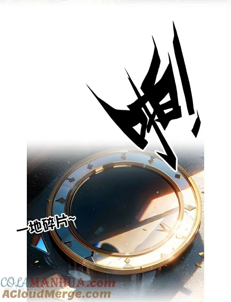 第29话 受罚24