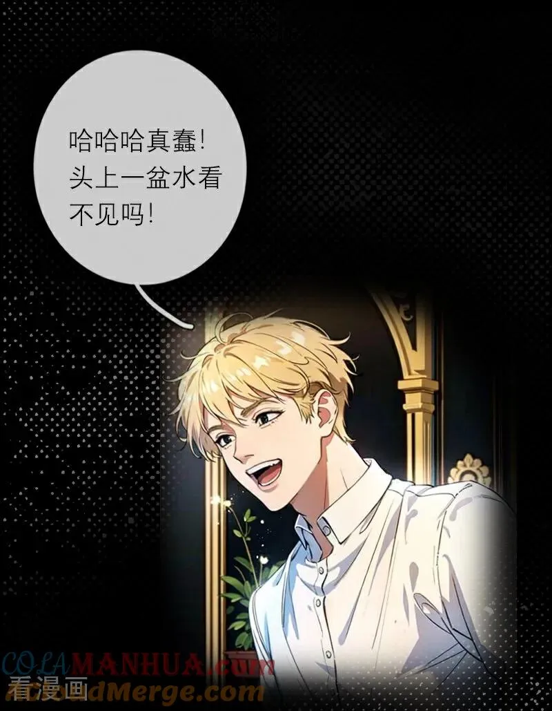 第31话 姐弟俩6