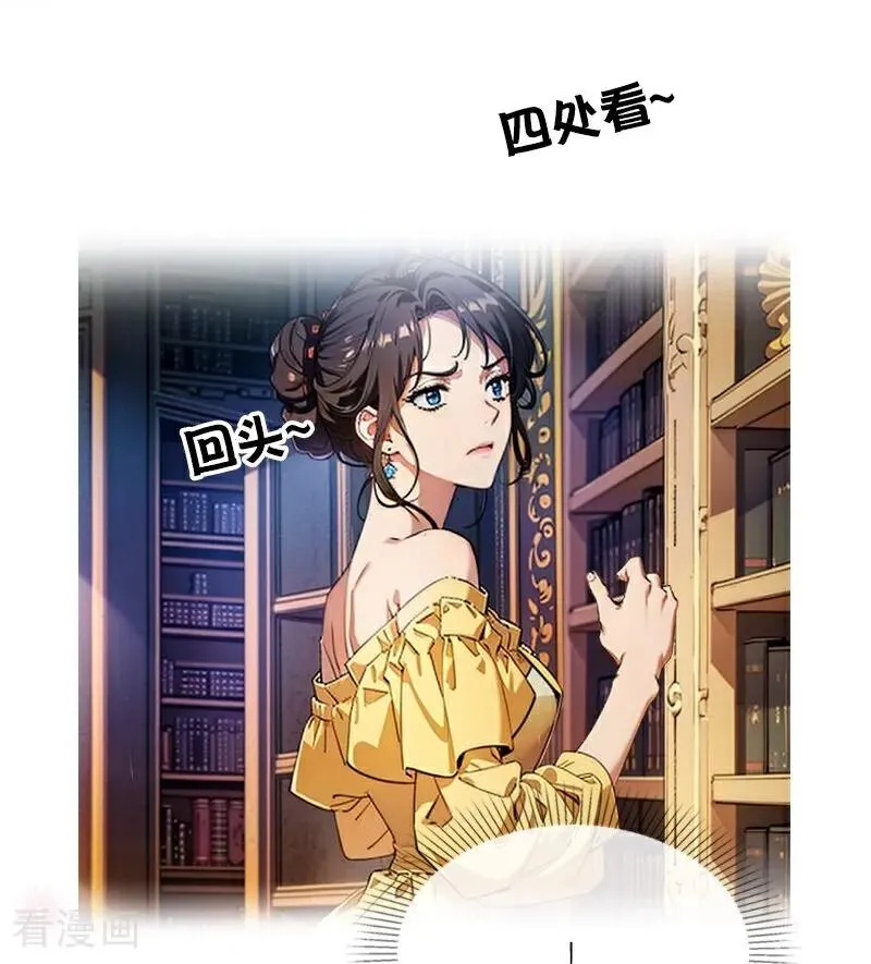 第40话 莱斯特的好感25
