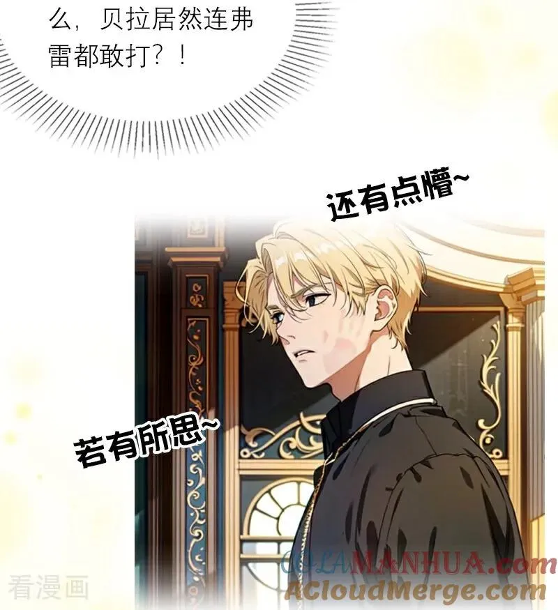 第36话 打脸18