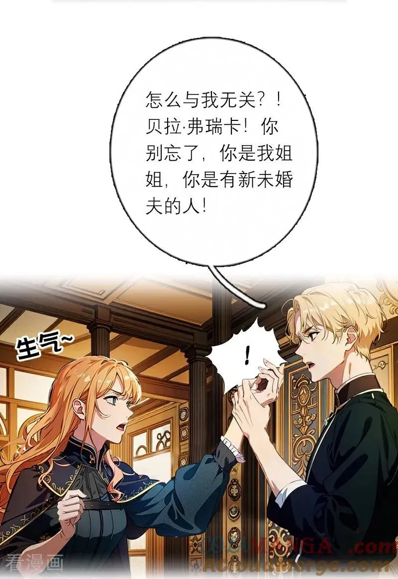 第37话 关系16