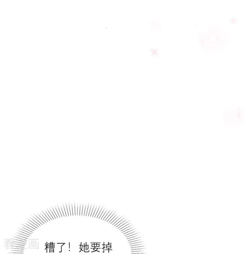 第39话 小意外13