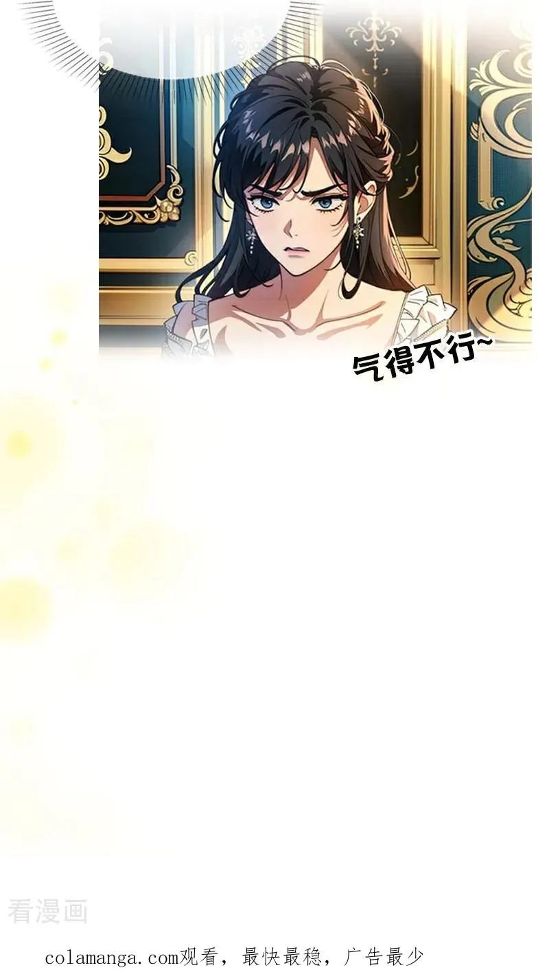 第32话 各自的目的27