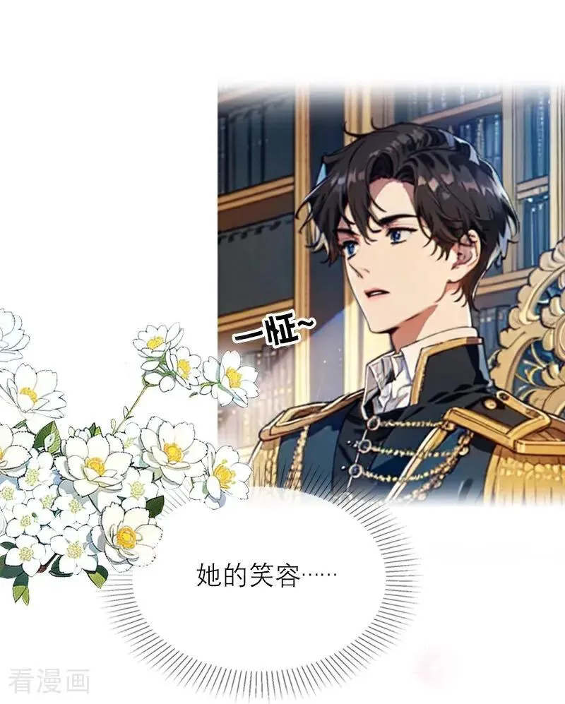 第40话 莱斯特的好感15