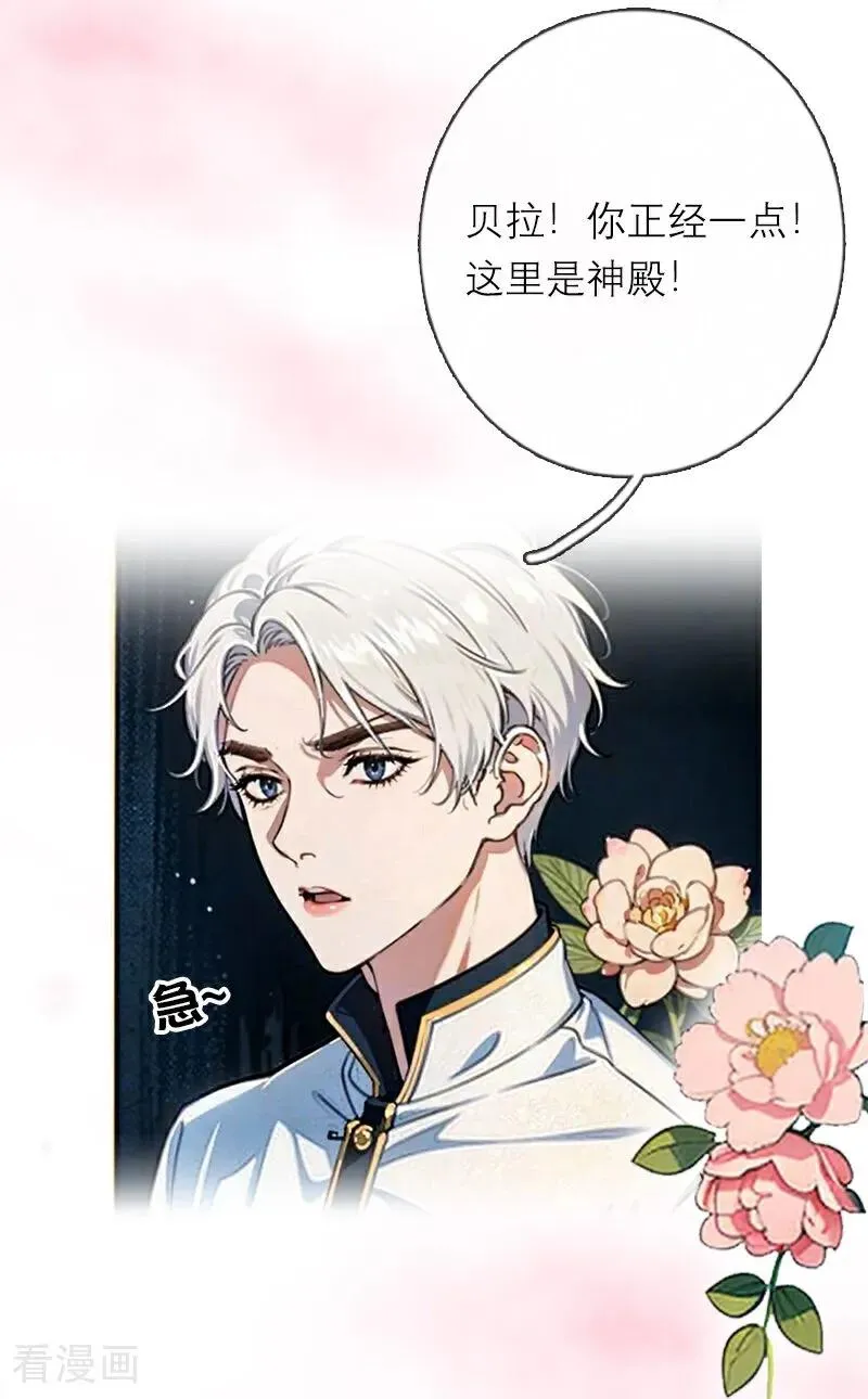 第25话 夜会22