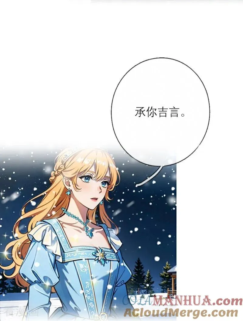 第28话 你想怎么做5