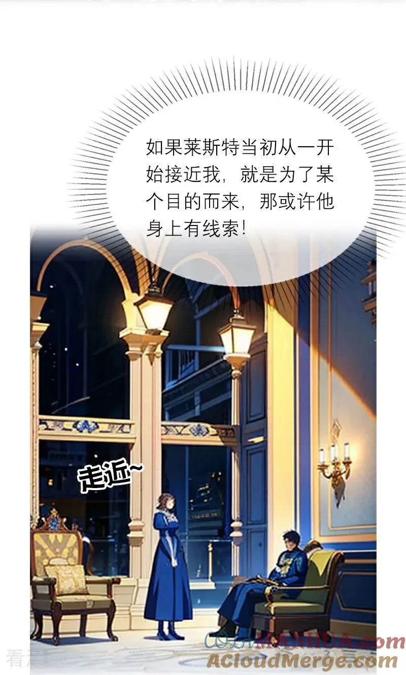 第14话 再会4