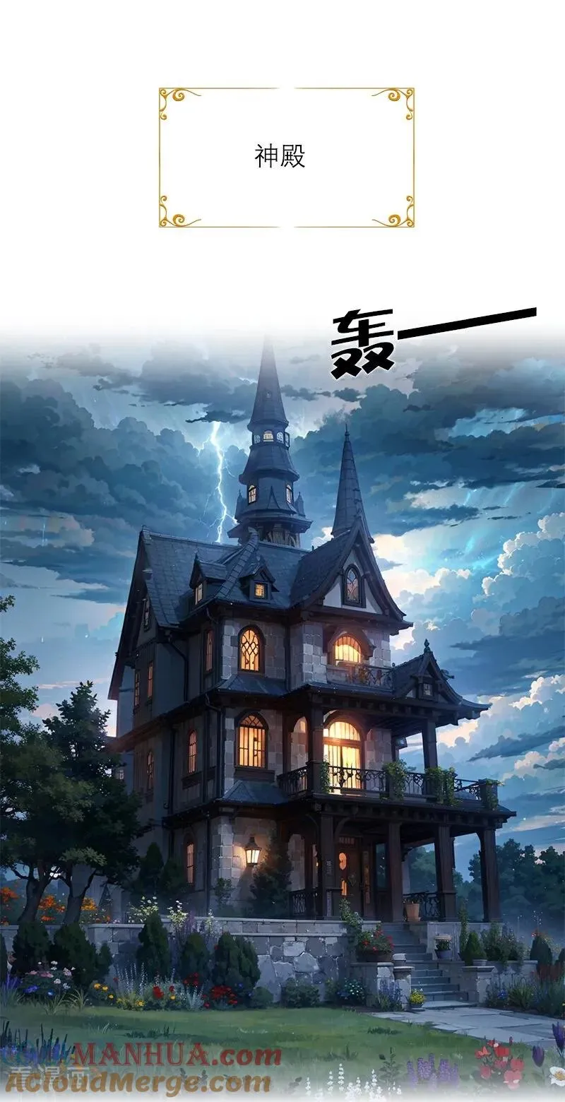 第17话 姐姐发生了什么2