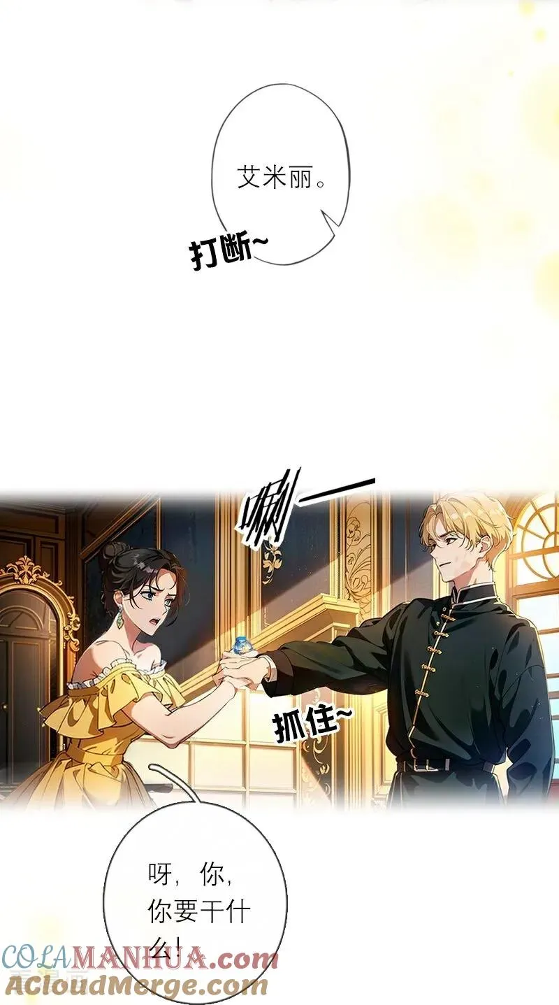 第36话 打脸30