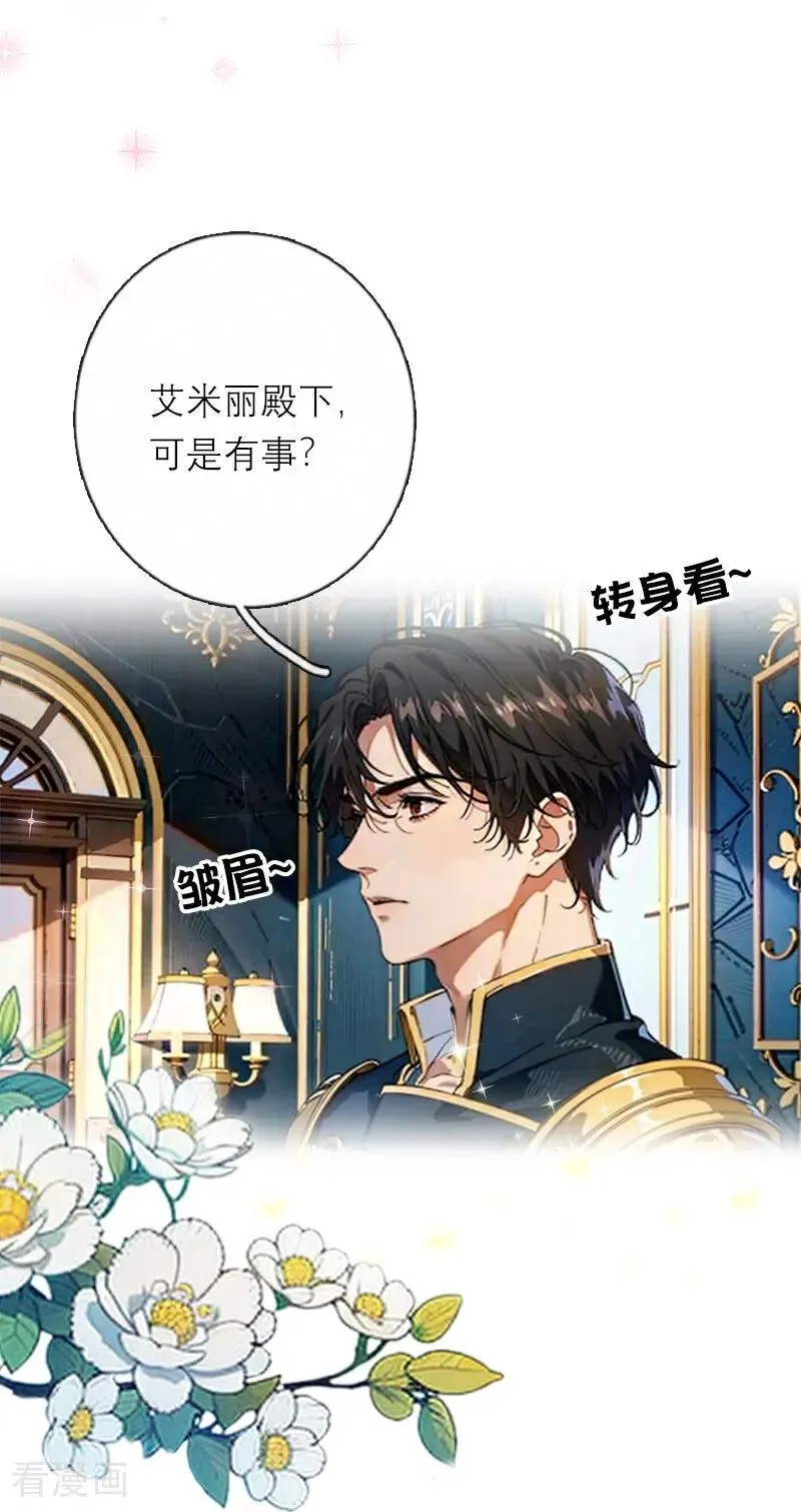 第41话 争吵3