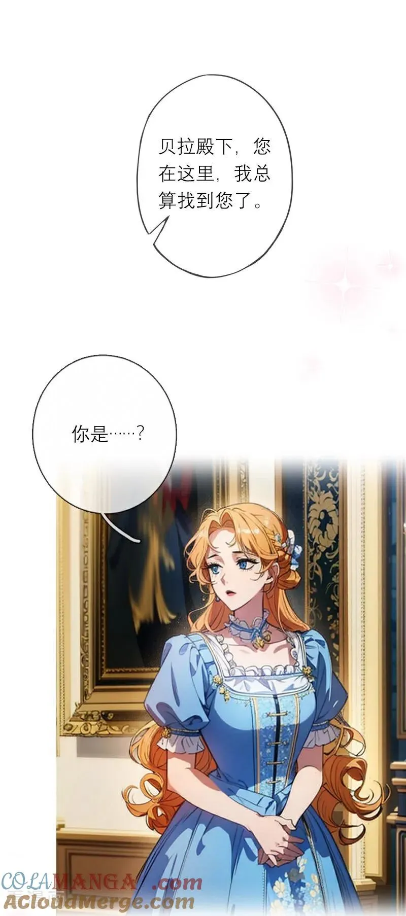 第45话 无关22